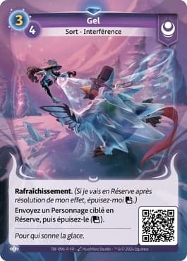 Gel - R Yzmir
