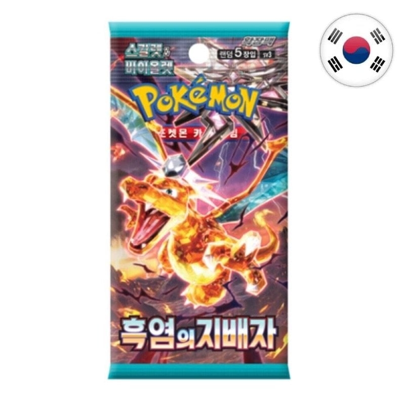 Booster Écarlate et Violet : Ruler of the Black Flame SV3 - Pokémon KO