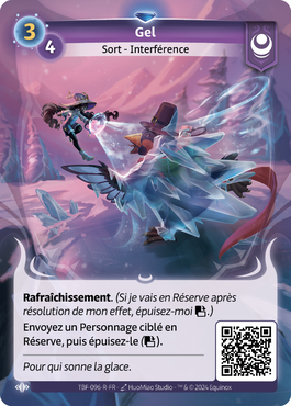 Gel - R Yzmir