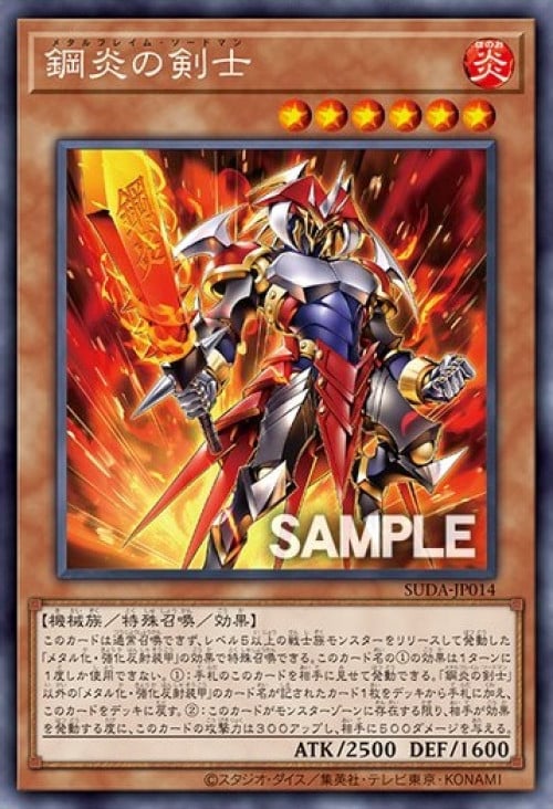 **Metalflame Swordsman